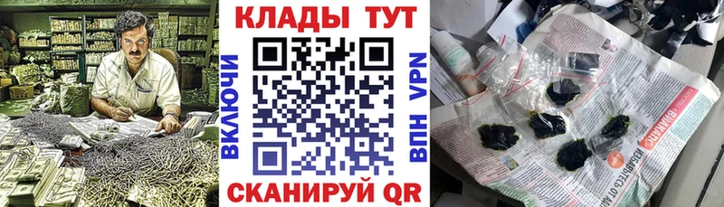 Магазин наркотиков Краснокамск АМФ Меф мяу мяу СК