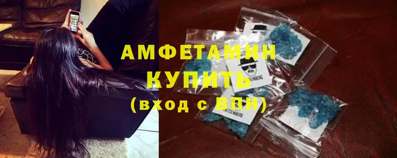 хочу   Краснокамск  Amphetamine 98% 