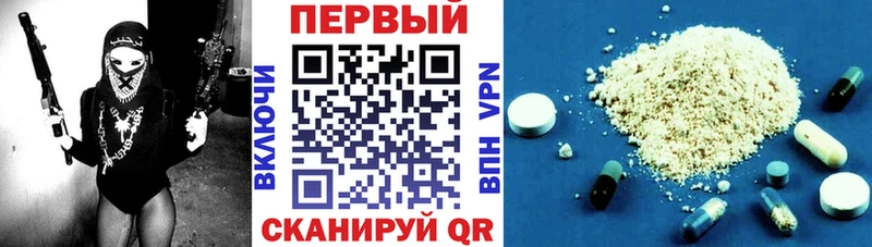 АМФЕТАМИН VHQ Краснокамск