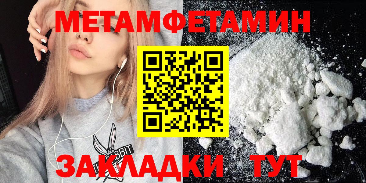 Краснокамск  OMG ТОР  Амфетамин  Вход с VPN  Amphetamine 98% 