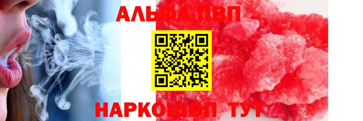 Alfa_PVP СК КРИС Краснокамск