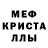 Альфа ПВП крисы CK /Maksim /Kolmakovka