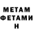 Метадон methadone Umar77 Loktar