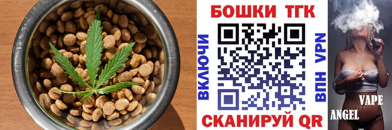 купить наркотики цена  Краснокамск  Canna-Cookies конопля 