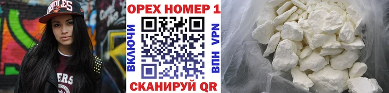 Кокаин 99% Краснокамск