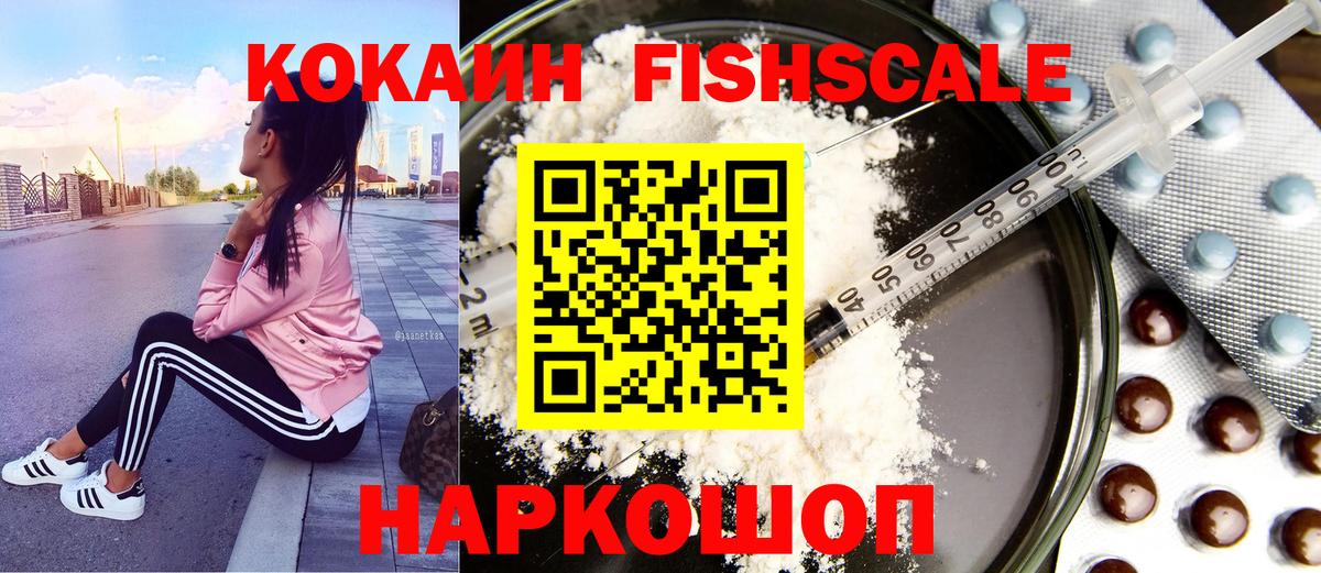 Cocaine Эквадор Краснокамск