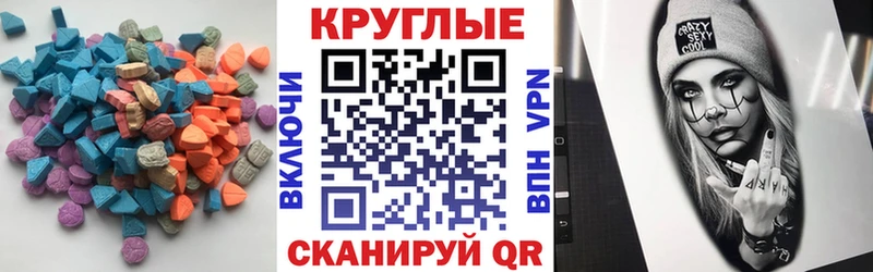 блэк спрут зеркало  площадка официальный сайт  Ecstasy 99%  Краснокамск 