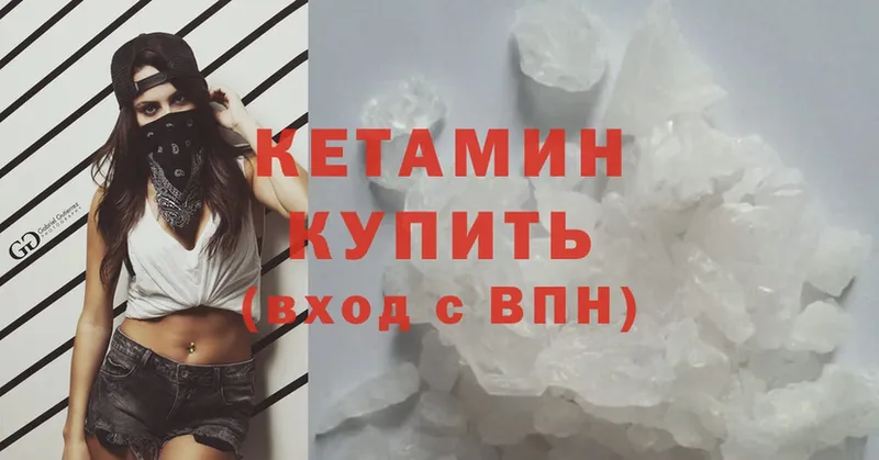 MEGA ссылки  Краснокамск  Кетамин ketamine  купить  сайты 