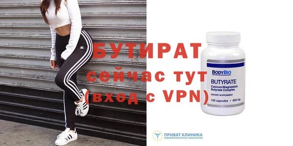 экстази Новодвинск