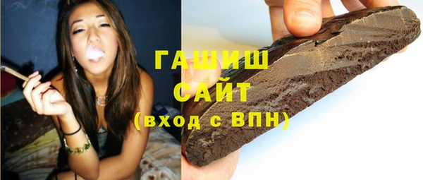 меф VHQ Нефтекумск