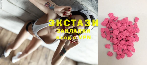 экстази Новодвинск