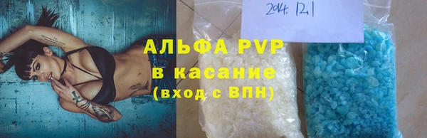 экстази Новодвинск