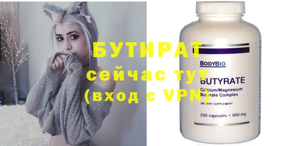 стаф Новозыбков