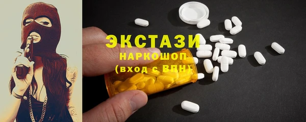 mdma Вяземский