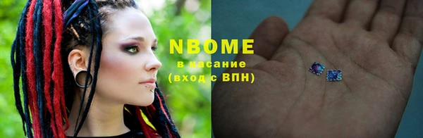 экстази Новодвинск