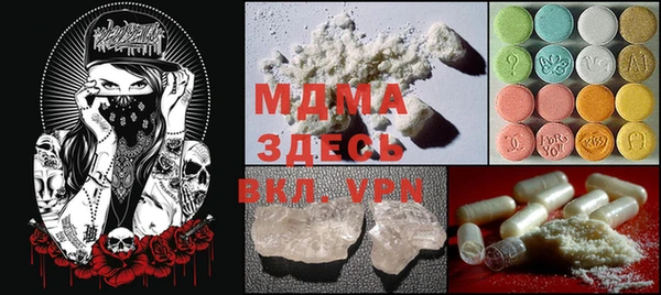 mdma Вяземский