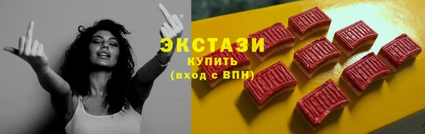 экстази Новодвинск