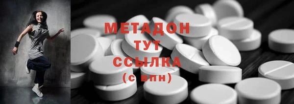 крисы Новокубанск