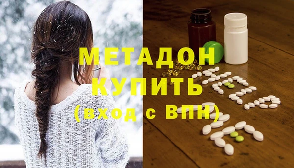 крисы Новокубанск