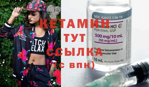 экстази Новодвинск