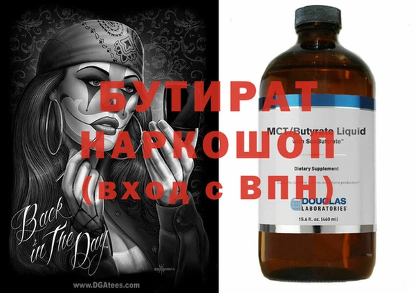 стаф Новозыбков