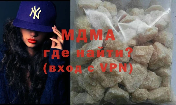 экстази Новодвинск