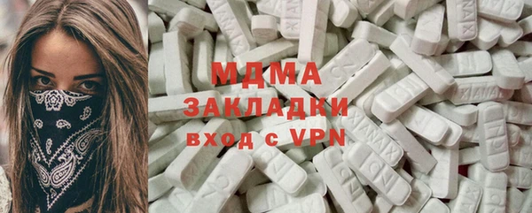 крисы Новокубанск