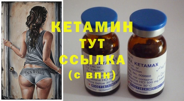 стаф Новозыбков