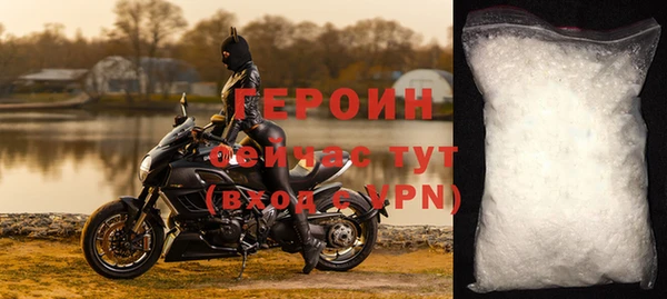 экстази Новодвинск
