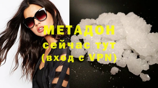 крисы Новокубанск