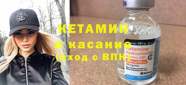 экстази Новодвинск