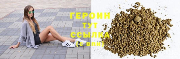 крисы Новокубанск