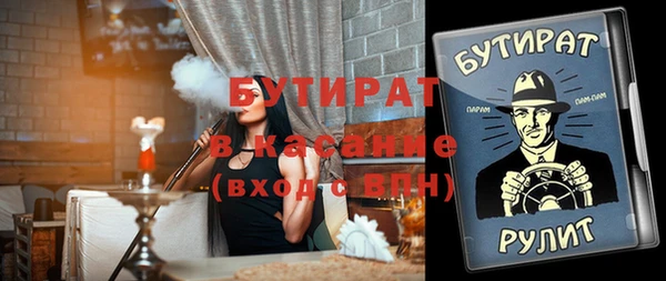 крисы Новокубанск