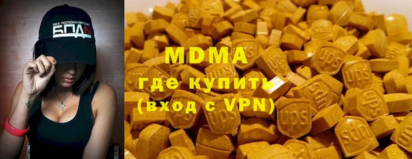 крисы Новокубанск