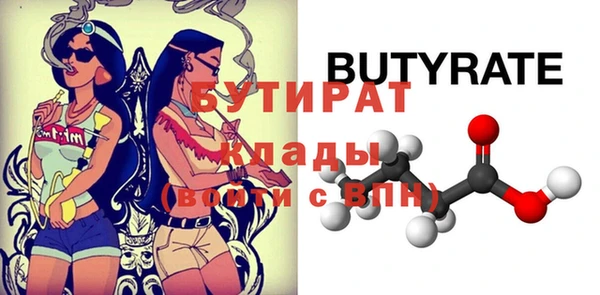 крисы Новокубанск