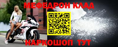 бошки Донецк