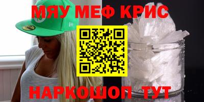 бошки Донецк