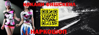 кокаин VHQ Донской