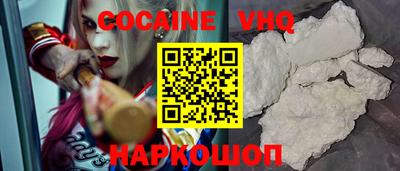 кокаин VHQ Донской