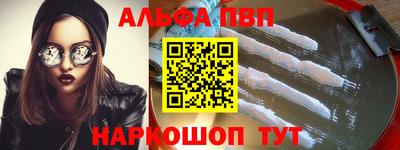 бошки Донецк