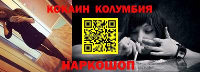 наркотики Дубна