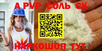 бошки Донецк
