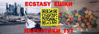наркотики Дубна