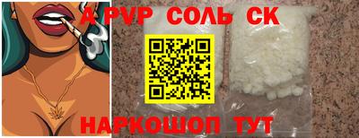 кокаин VHQ Донской