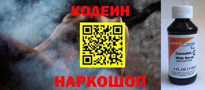 дживик Абинск