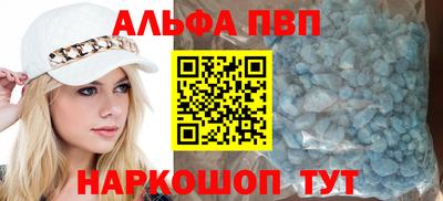 наркотики Дубна