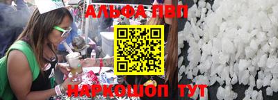 бошки Донецк