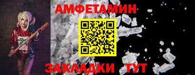 альфа пвп Азнакаево