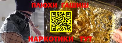 наркотики Дубна