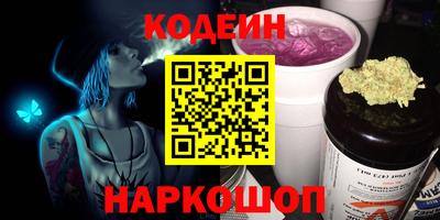 кокаин VHQ Донской